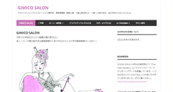 Desktop Screenshot of gimicodesalao.com